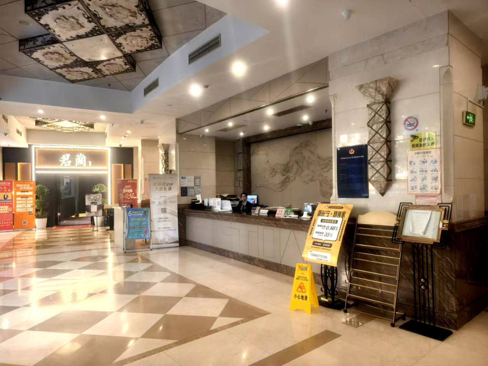 Xinshikong Apartments- Abest Zhongshan Park No.1 Shanghai Eksteriør billede